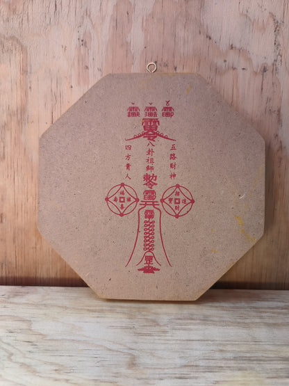 Espejo Bagua